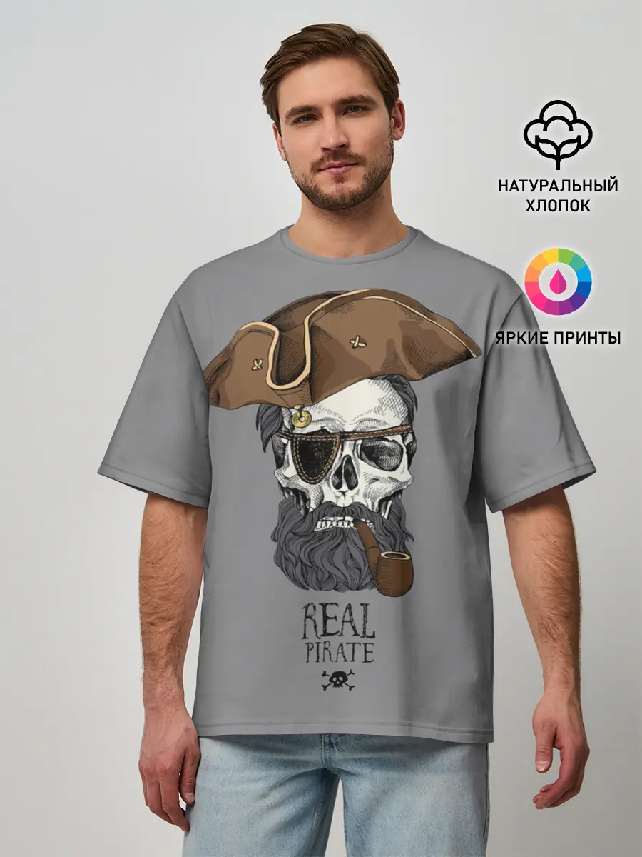 Мужская футболка оверсайз / Real pirate