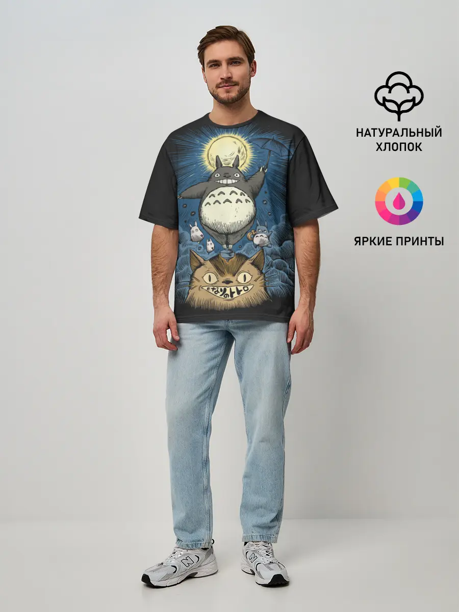 Мужская футболка оверсайз / My Neighbor Totoro кот и заяц