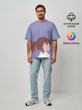 Мужская футболка оверсайз / Твоё имя