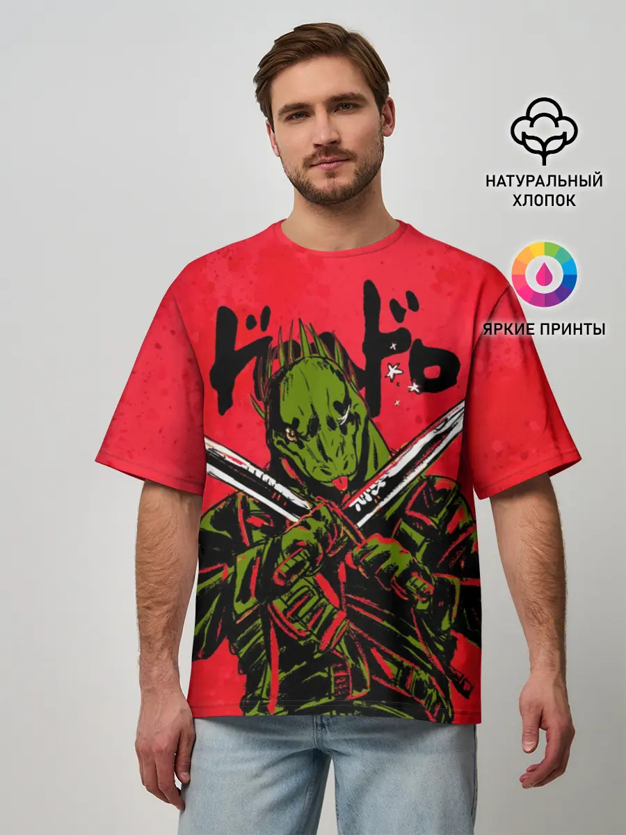 Мужская футболка оверсайз / зеленый Кайман