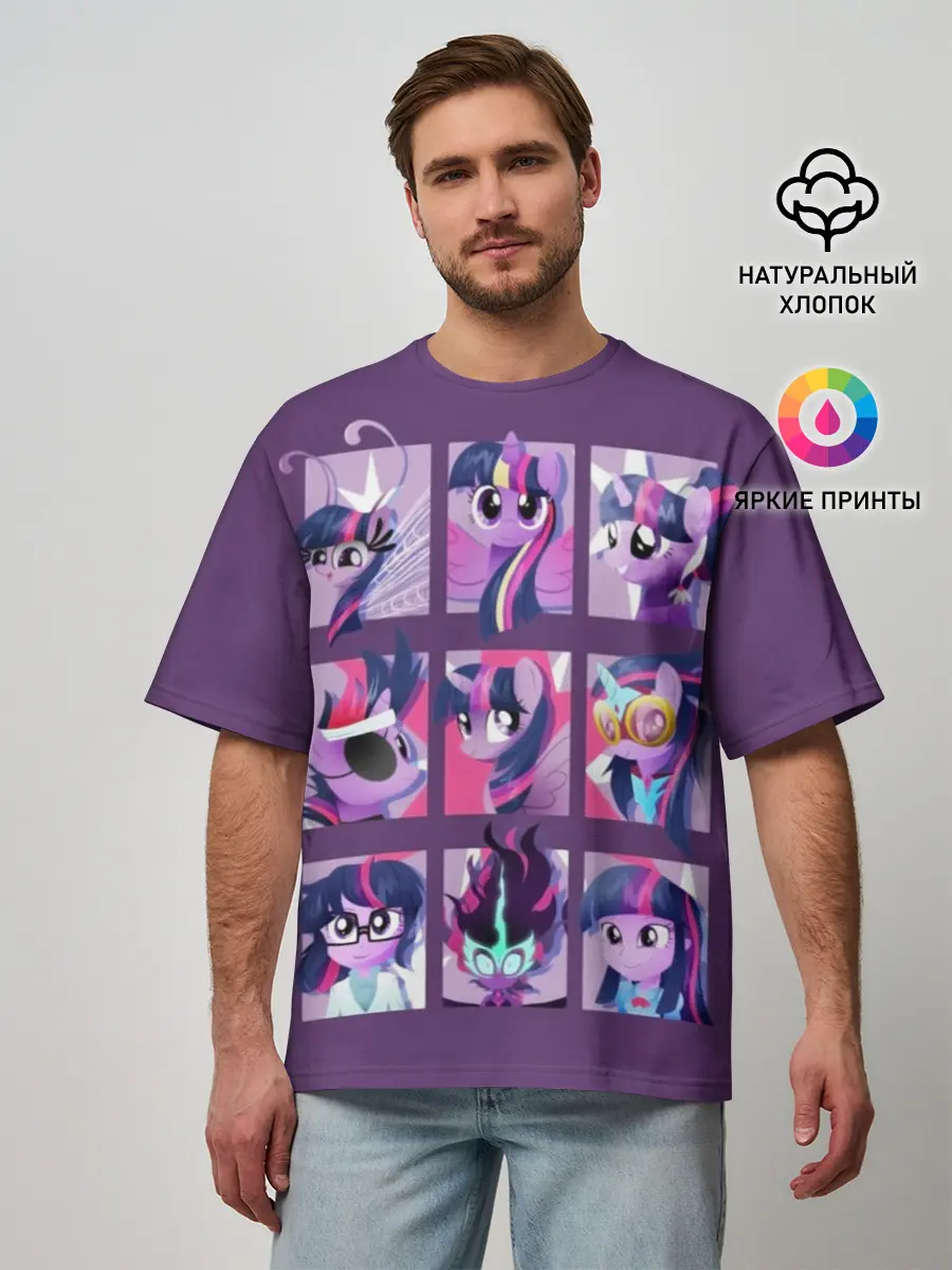 Мужская футболка оверсайз / Мой маленький пони