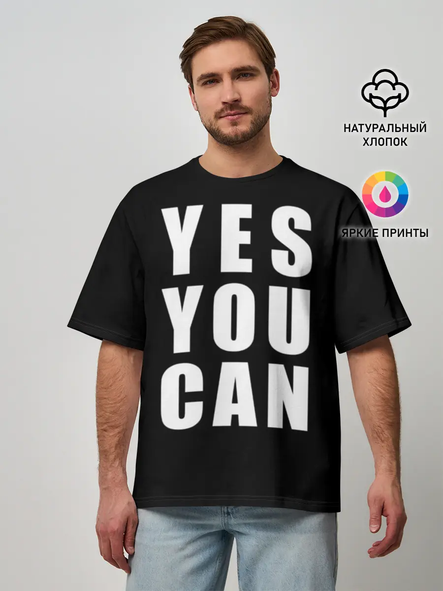 Мужская футболка оверсайз / Постер дело говорит