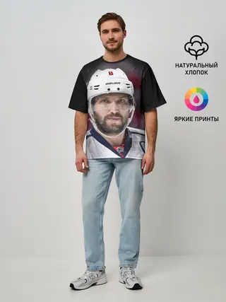 Мужская футболка оверсайз / Александр Овечкин