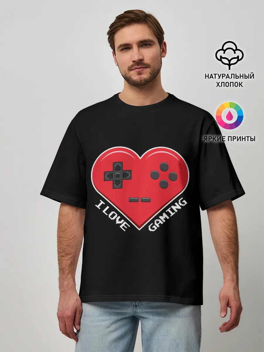 Мужская футболка оверсайз / I Love Gaming