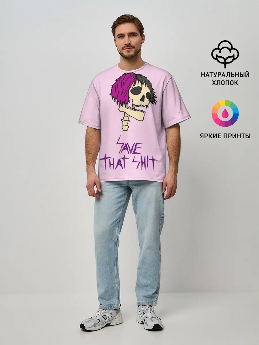 Мужская футболка оверсайз / Маленький Пип