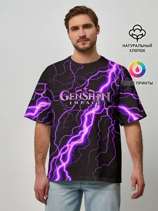 Мужская футболка оверсайз / GENSHIN IMPACT МОЛНИЯ НЕОН