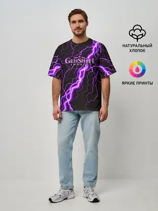 Мужская футболка оверсайз / GENSHIN IMPACT МОЛНИЯ НЕОН