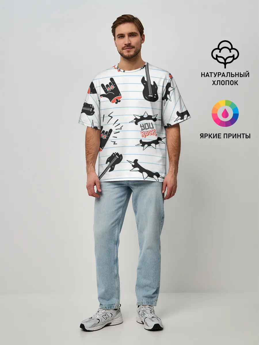 Мужская футболка оверсайз / Ты рокер