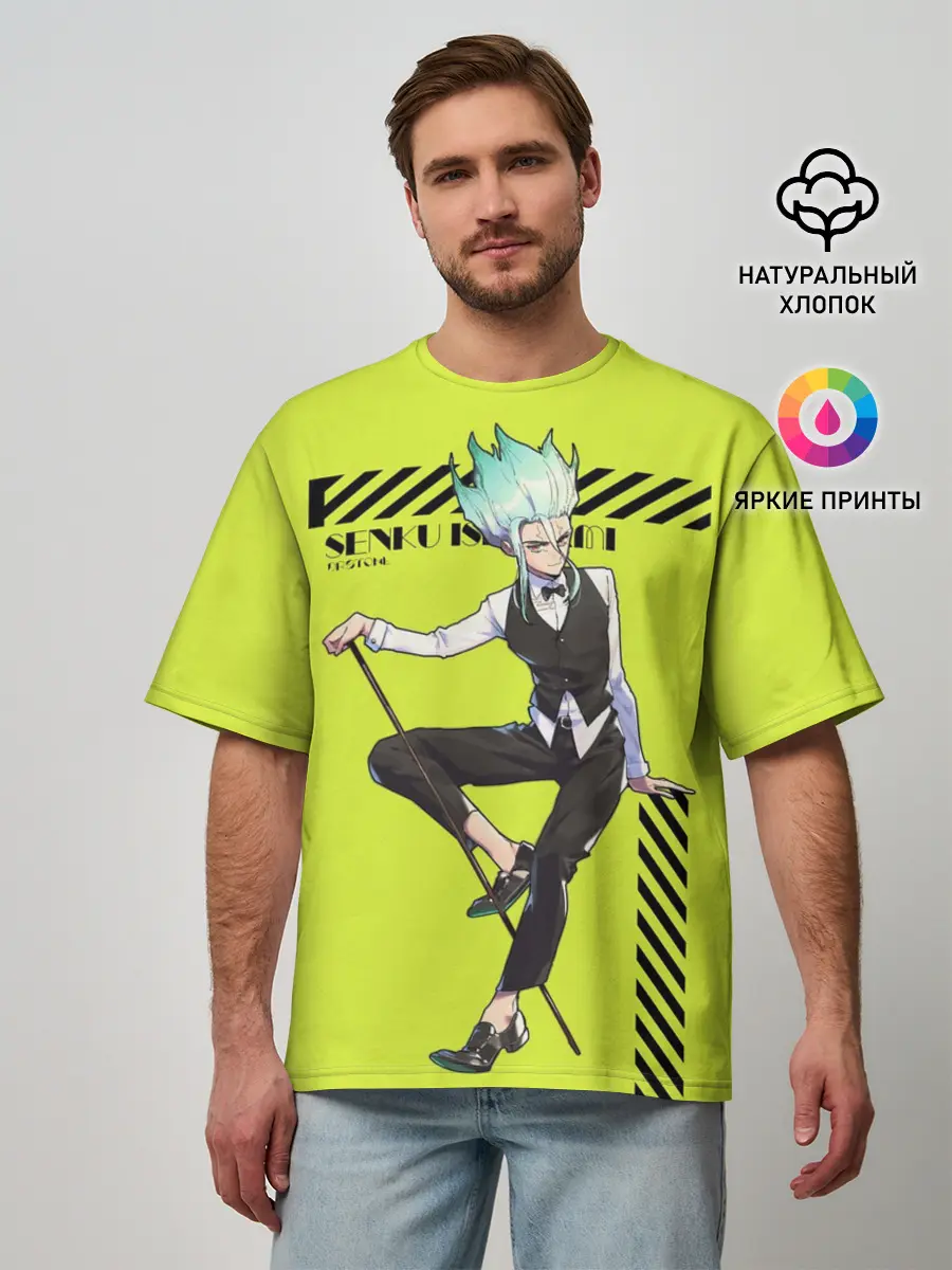 Мужская футболка оверсайз / Доктор Стоун