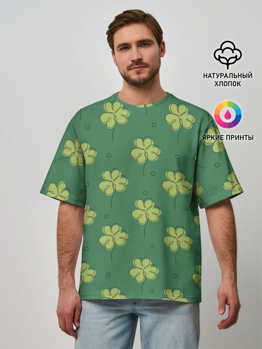 Мужская футболка оверсайз / Узор на День святого Патрика