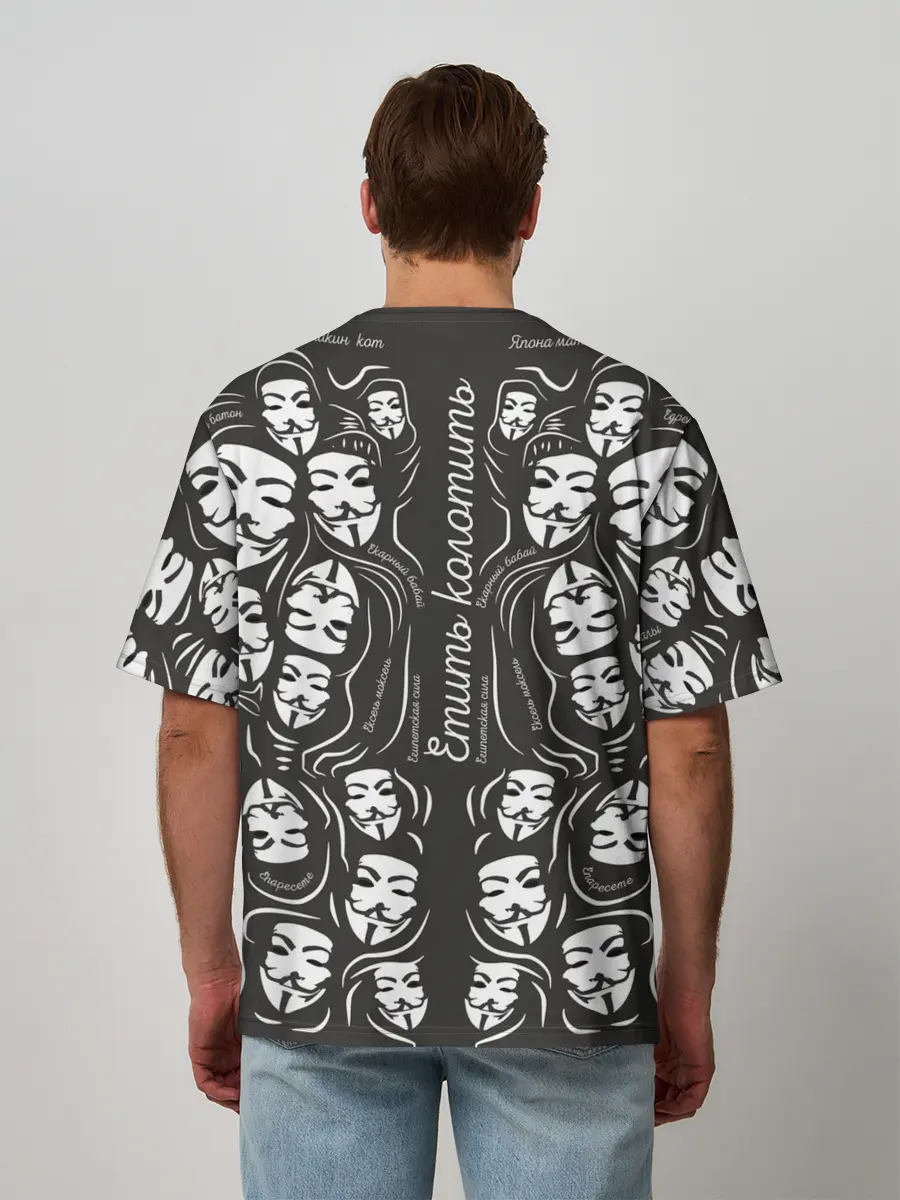 Мужская футболка оверсайз / Анонимусы надбисиси линии