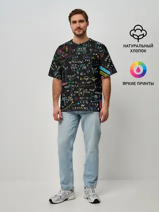 Мужская футболка оверсайз / Математические формулы