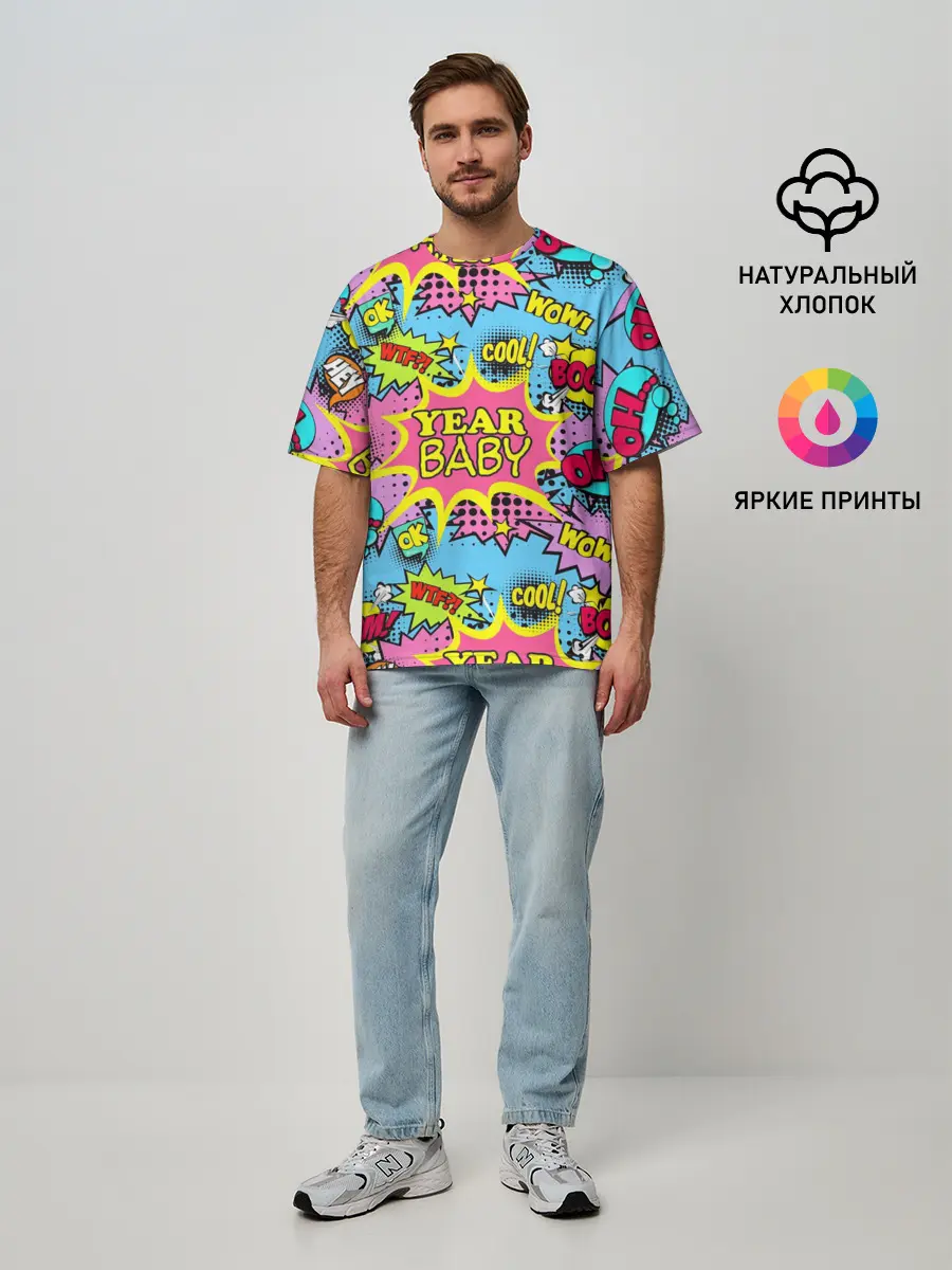 Мужская футболка оверсайз / Year baby Pop art print