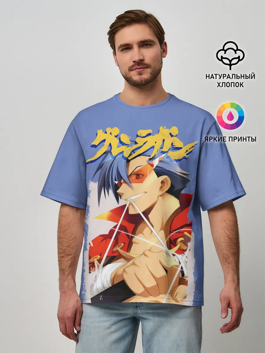 Мужская футболка оверсайз / Kamina