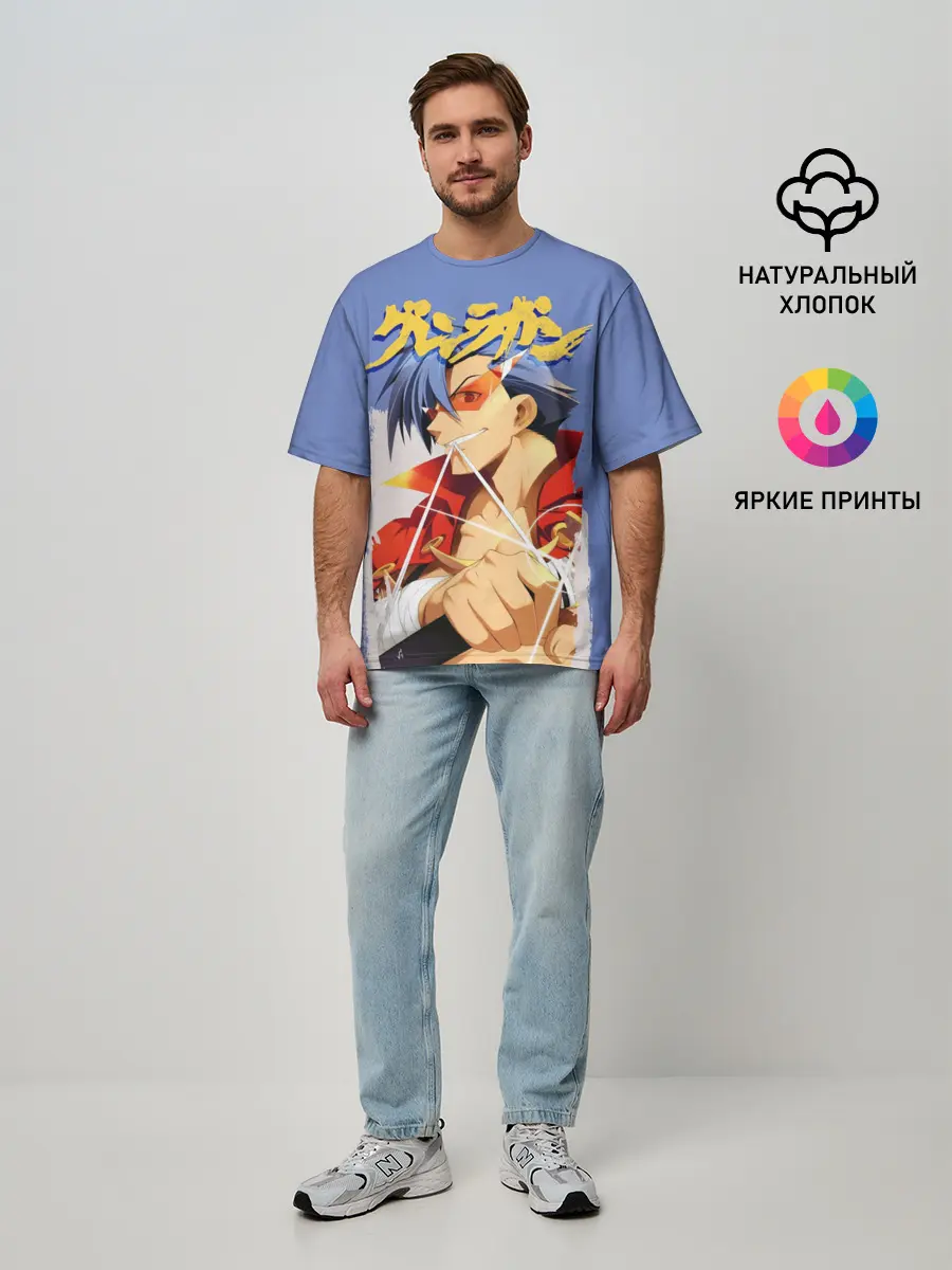 Мужская футболка оверсайз / Kamina