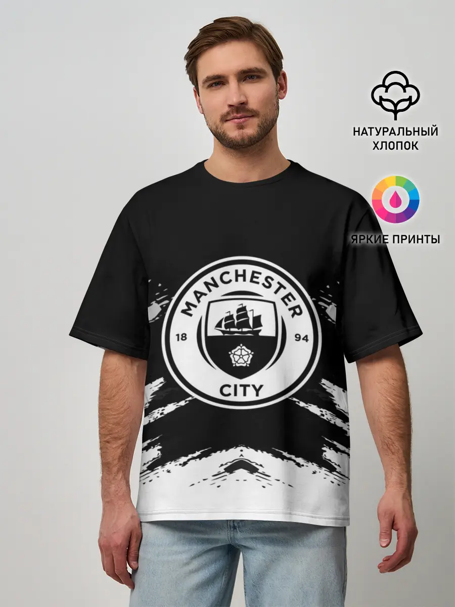 Мужская футболка оверсайз / MANCHESTER CITY