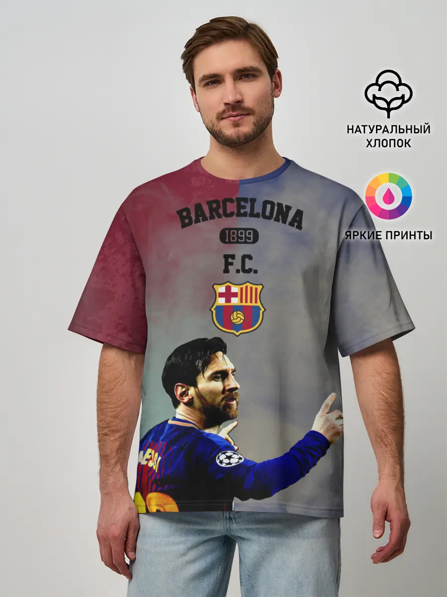 Мужская футболка оверсайз / Messi