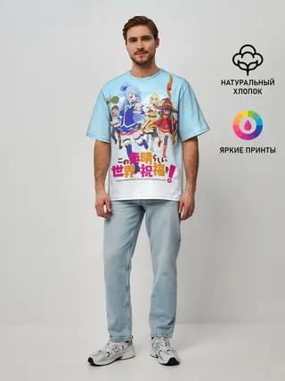 Мужская футболка оверсайз / Konosuba девчачий отряд