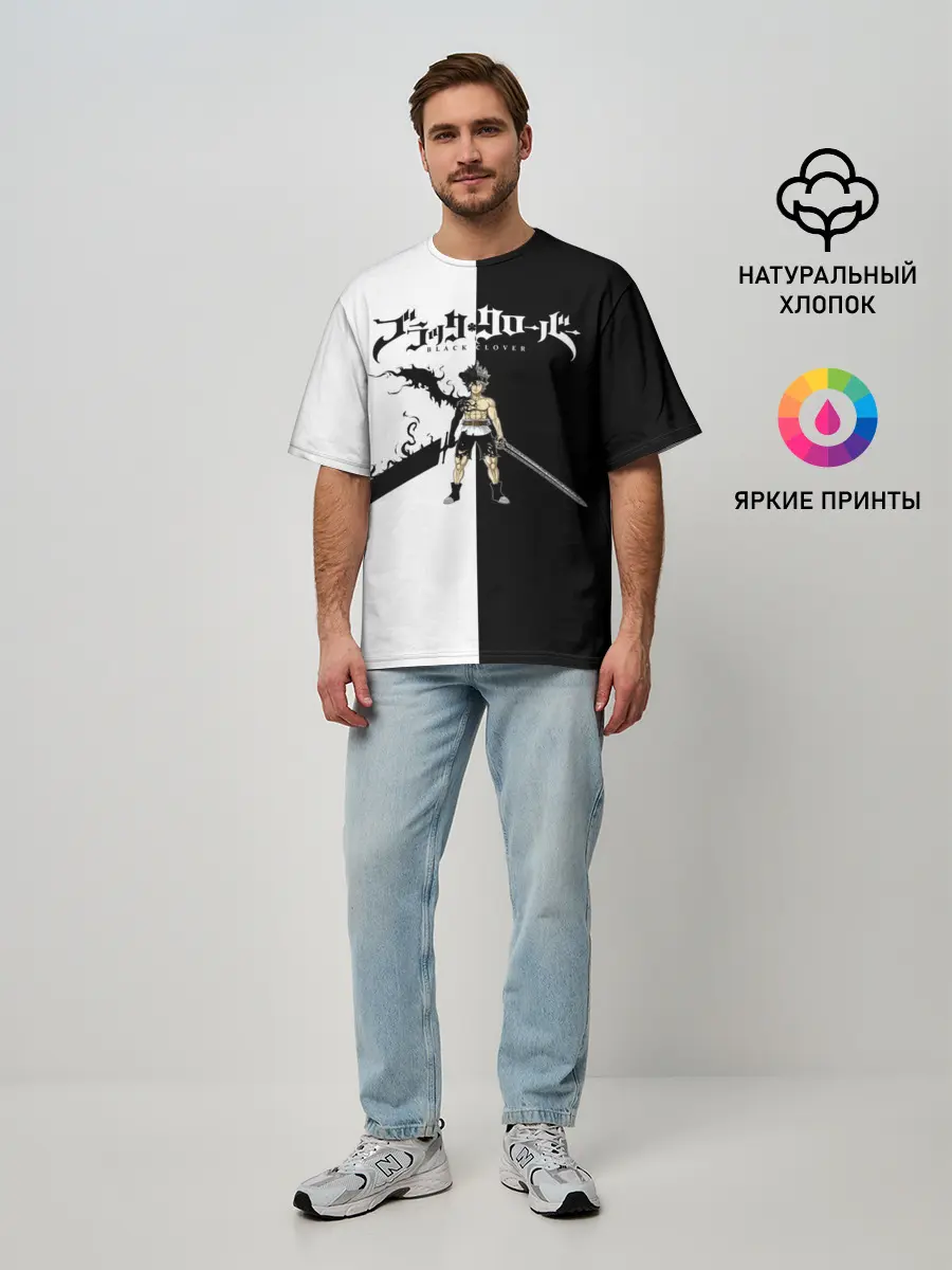 Мужская футболка оверсайз / Чёрный Аста vs Аста Чёрный клевер