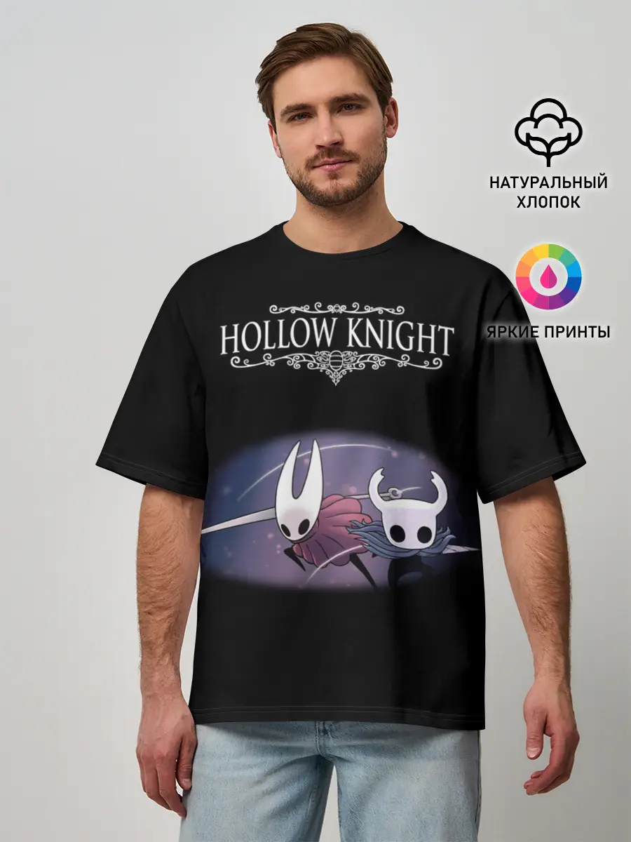 Мужская футболка оверсайз / Hollow Knight.
