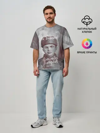 Мужская футболка оверсайз / День победы | Подвиги героев