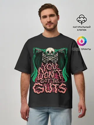 Мужская футболка оверсайз / Кишка Тонка