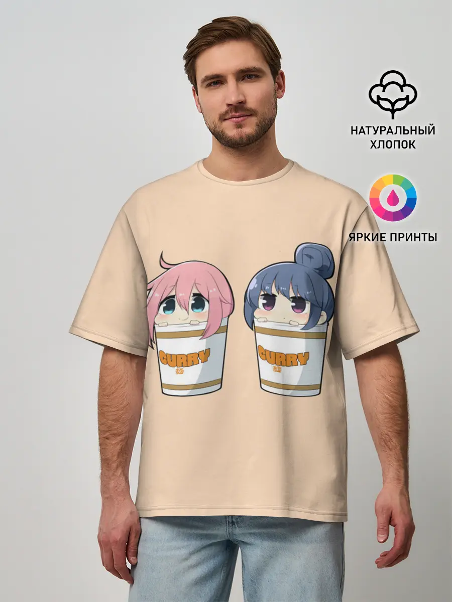 Мужская футболка оверсайз / Подружки в карри