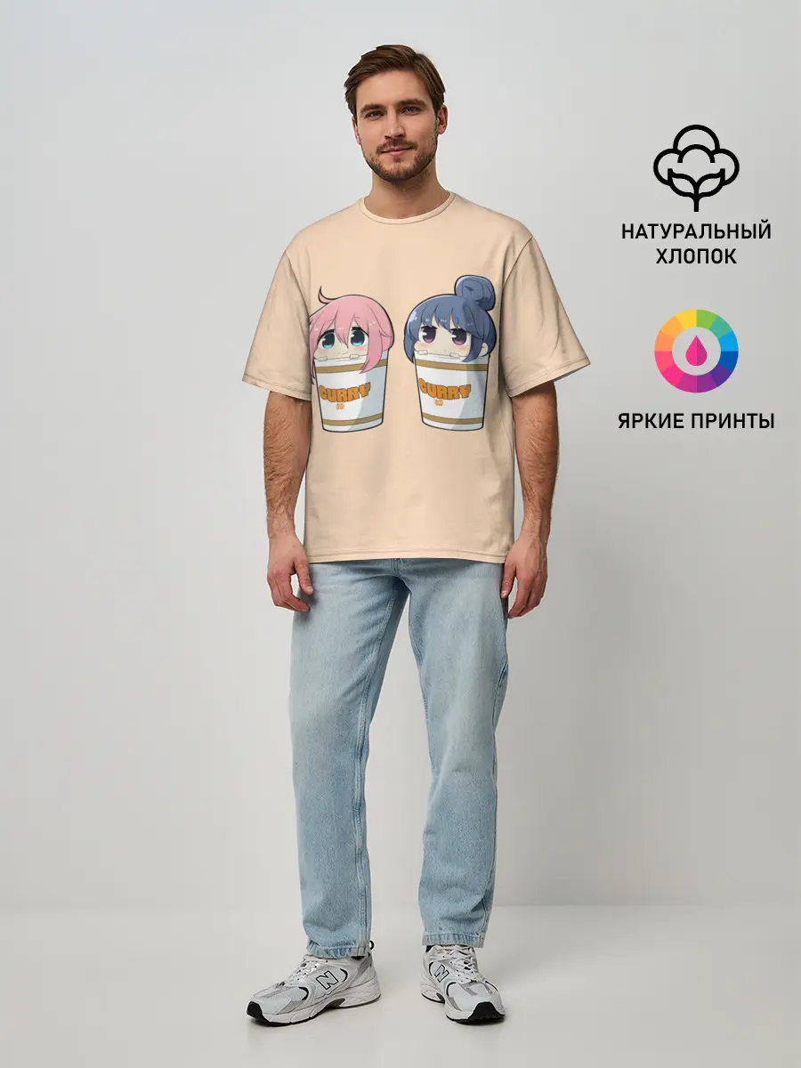 Мужская футболка оверсайз / Подружки в карри