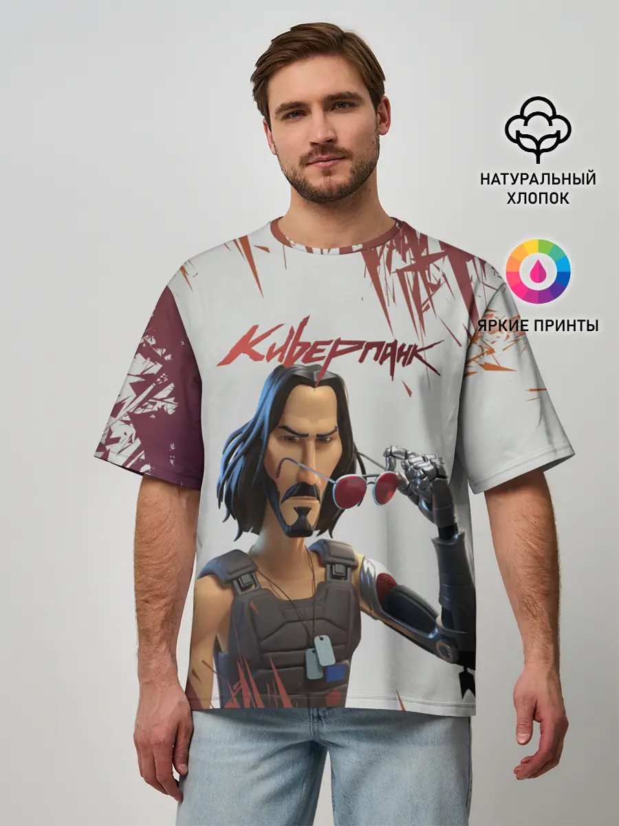 Мужская футболка оверсайз / КИАНУ РИВЗ | КИБЕРПАНК