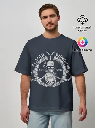 Мужская футболка оверсайз / Сгибальщик 3000