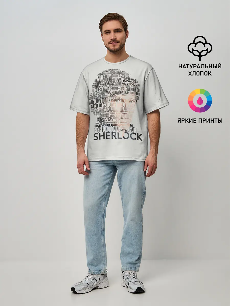 Мужская футболка оверсайз / SHERLOCK | ШЕРЛОК