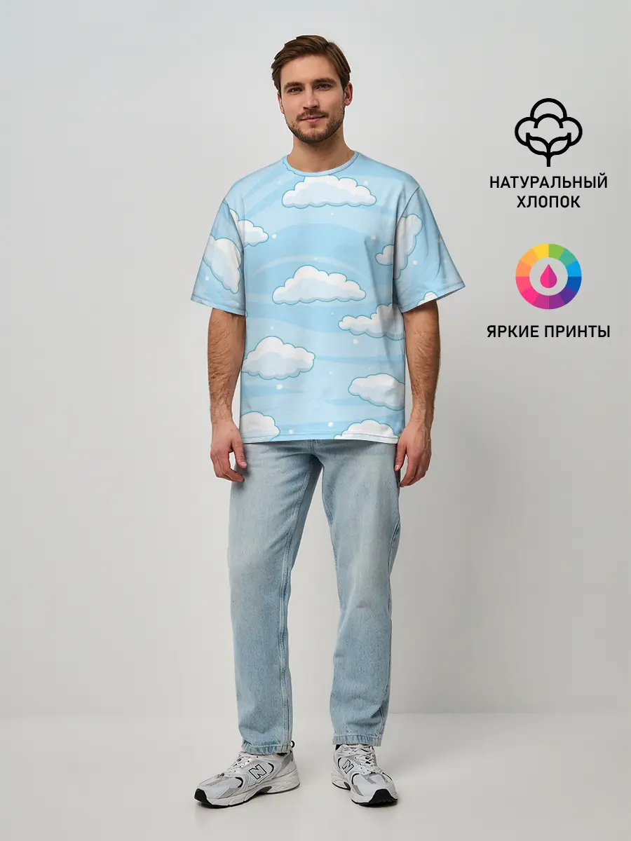 Мужская футболка оверсайз / Зимние облака
