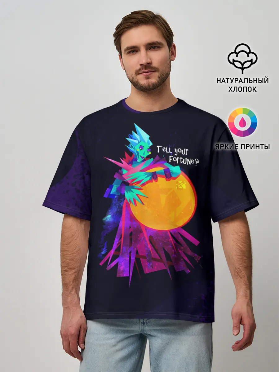 Мужская футболка оверсайз / Профетка | Dota 2