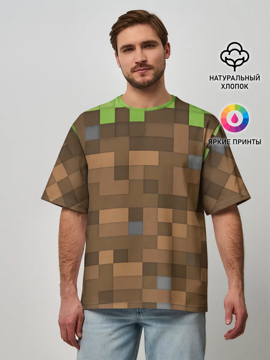 Мужская футболка оверсайз / Minecraft камуфляж