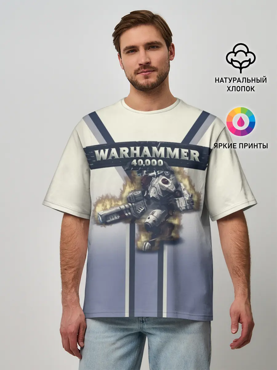 Мужская футболка оверсайз / Warhammer 40000: Tau Empire