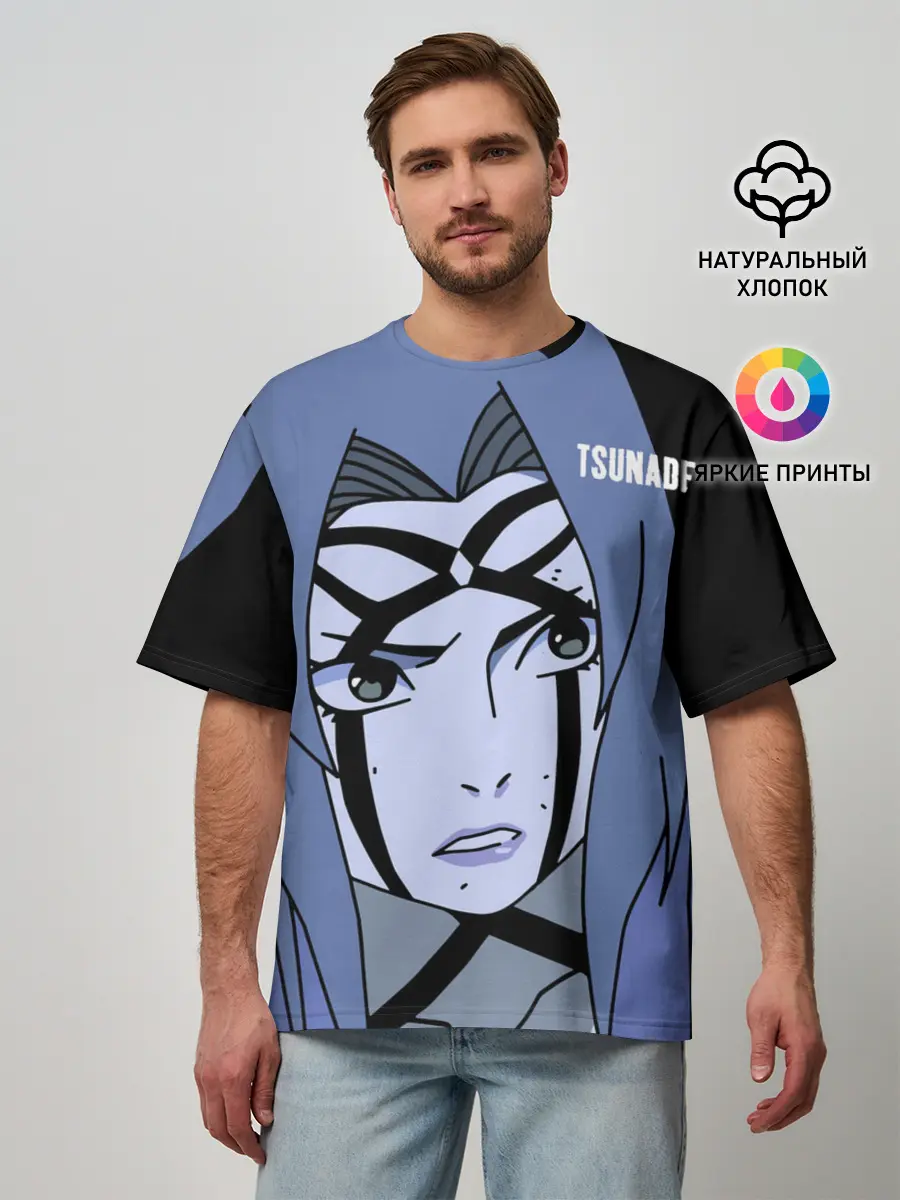 Мужская футболка оверсайз / Цунаде