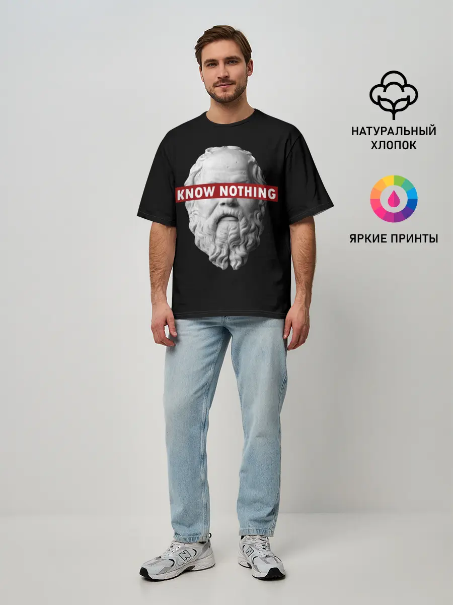 Мужская футболка оверсайз / Ничего Не Знаю