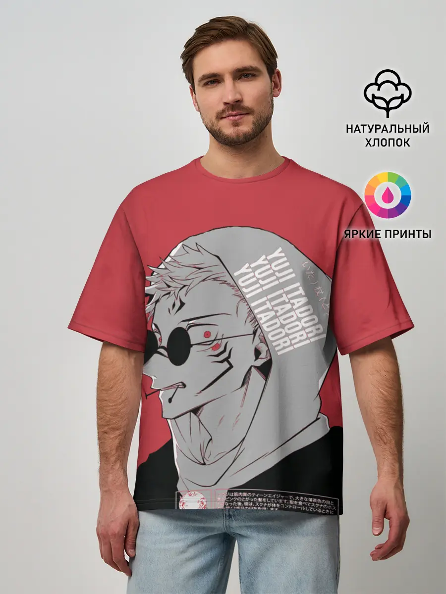 Мужская футболка оверсайз / Магическая битва, jujutsu