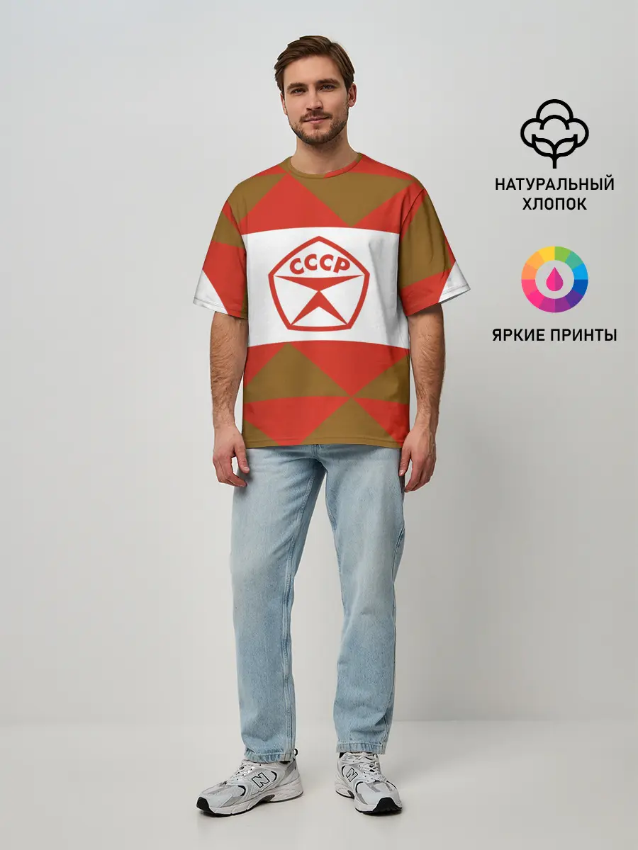 Мужская футболка оверсайз / Советское печенье
