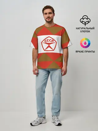 Мужская футболка оверсайз / Советское печенье