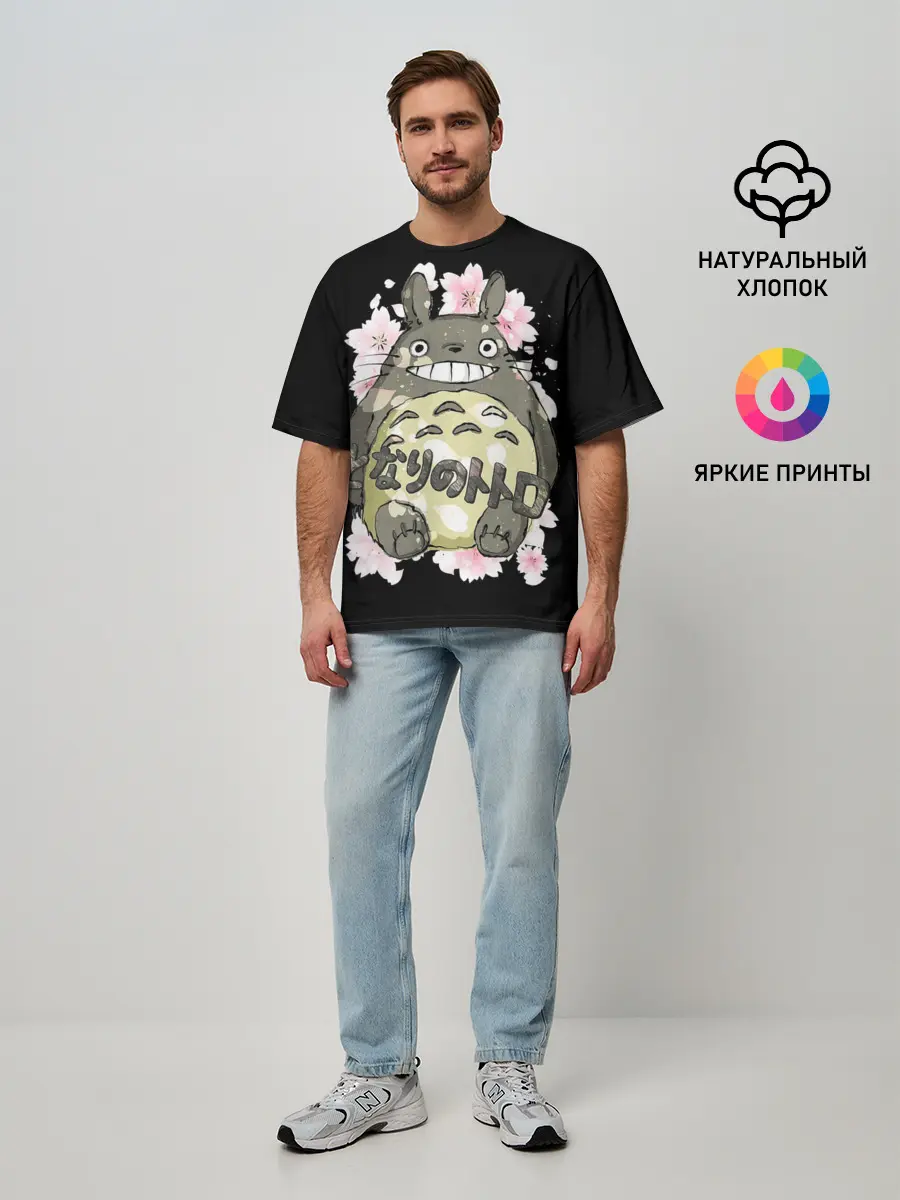 Мужская футболка оверсайз / My Neighbor Totoro заяц