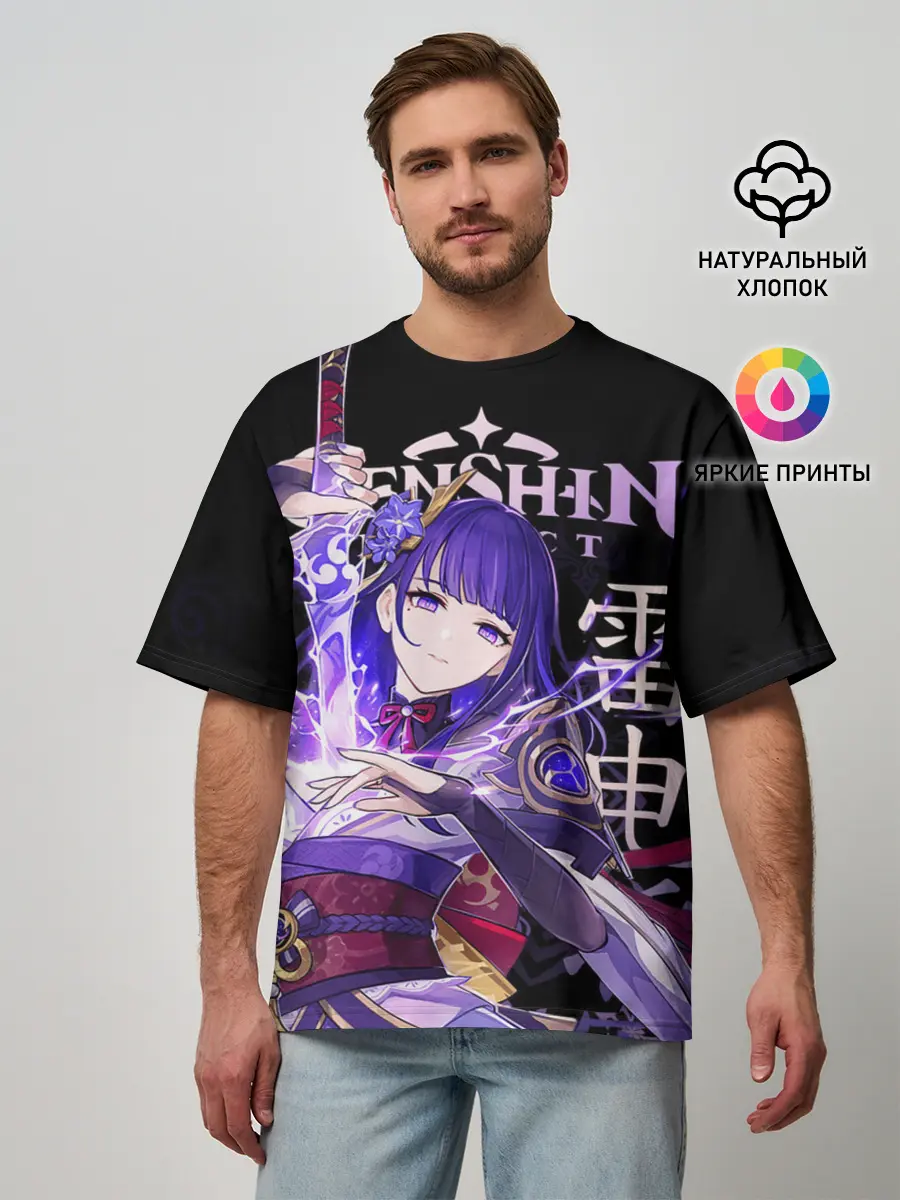 Мужская футболка оверсайз / Сёгун Райдэн / Genshin Impact