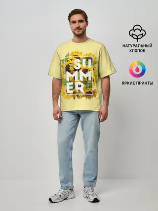 Мужская футболка оверсайз / Лето