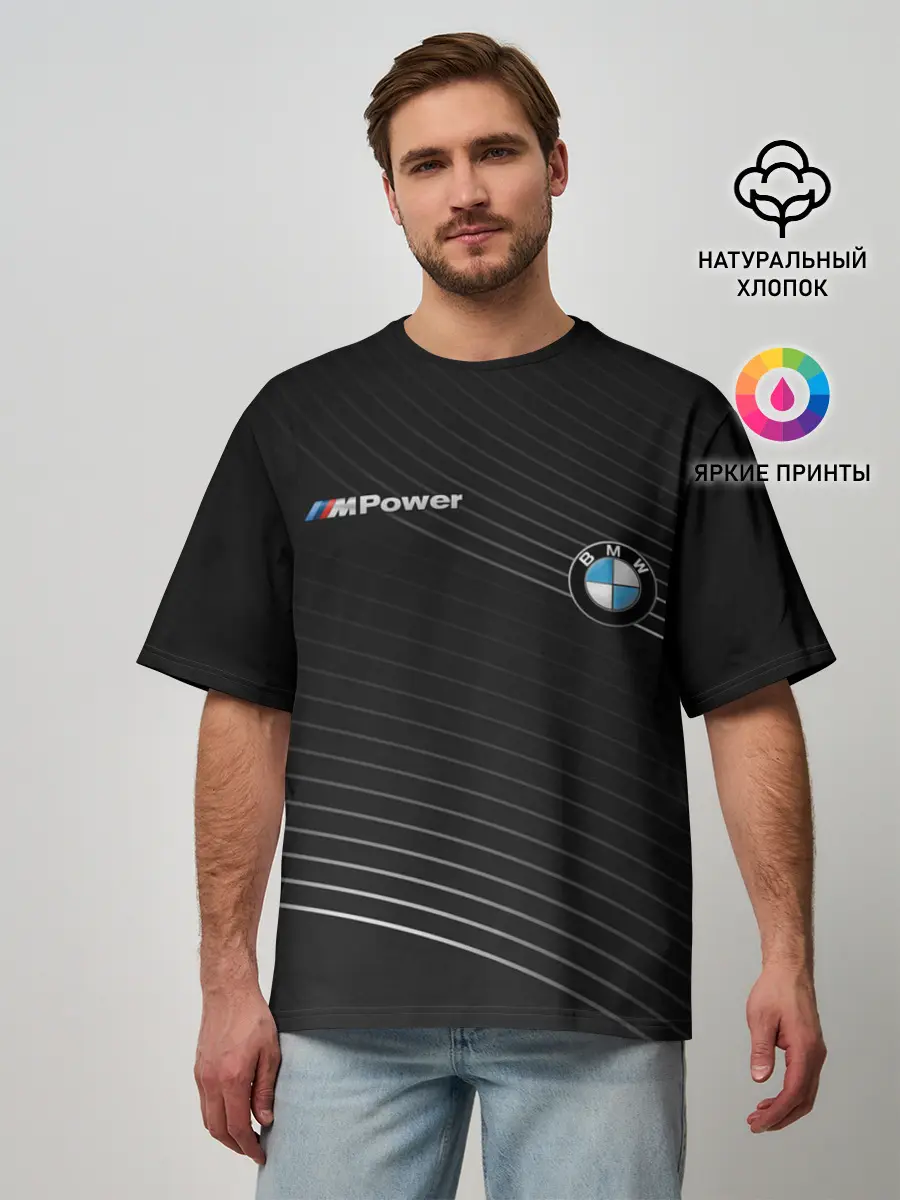 Мужская футболка оверсайз / BMW