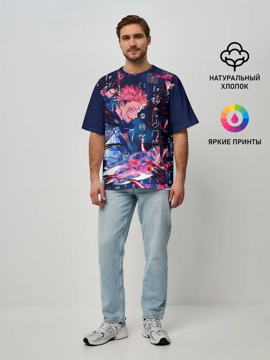 Мужская футболка оверсайз / Сукуна Двуликий Магическая битва