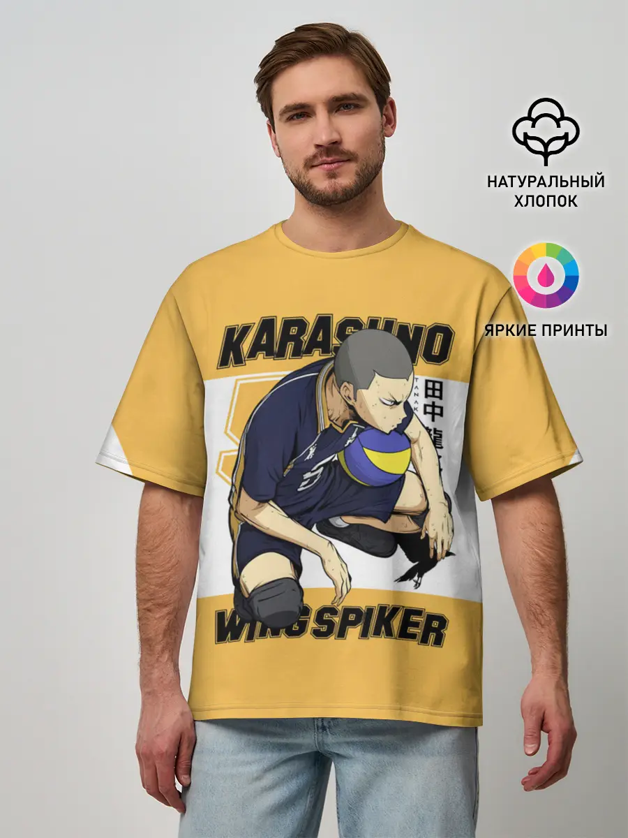 Мужская футболка оверсайз / Рюноске Танака | Haikyuu!!
