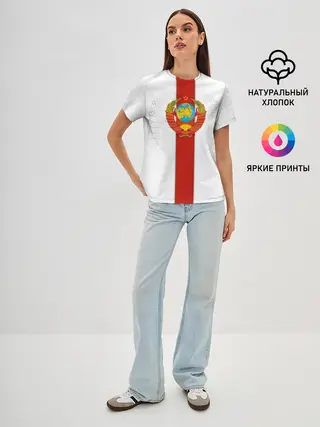 Женская базовая футболка / СССР
