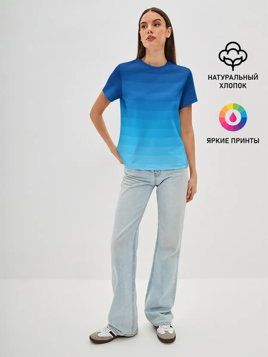 Женская базовая футболка / Синие полосы