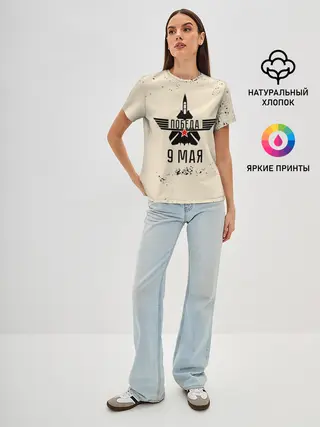 Женская базовая футболка / Победа ВОВ