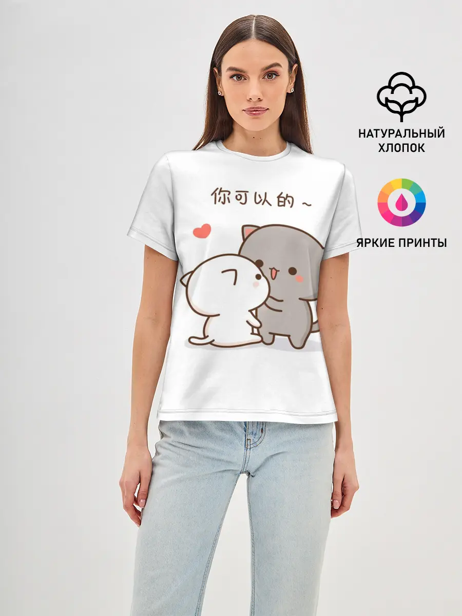 Женская базовая футболка / Любовь. Kitty